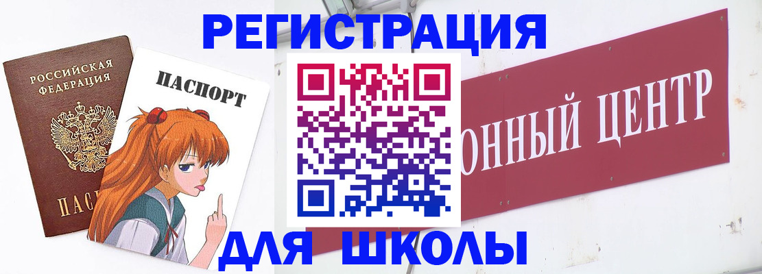 регистрация для дет. сада в Глазове